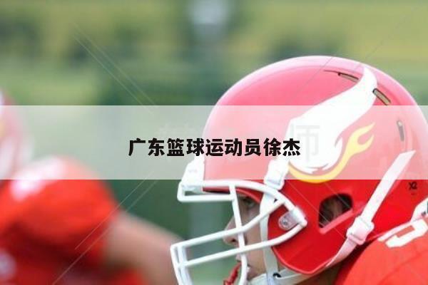 如何制定智能篮球训练计划_1
